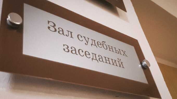 Заказное дело об изнасилованиях в отношении владельца "Башкирского кровельного завода" Александра Киселёва вышло на новый круг